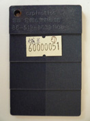 ABS/PVC復合阻燃板-色板